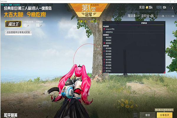 CF刷CF点辅助器透视自瞄效果